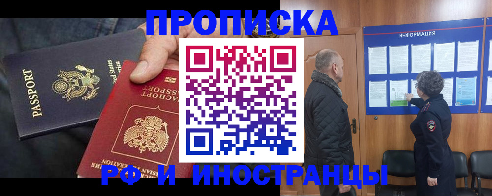 пропишу в квартире в Чебоксарах